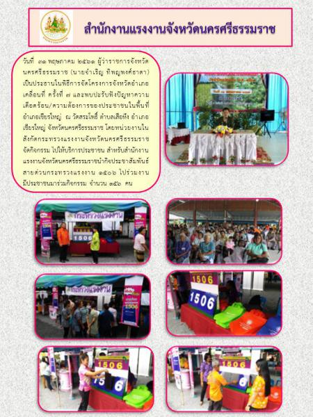Mol-Thailand