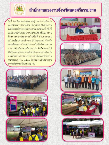 Mol-Thailand