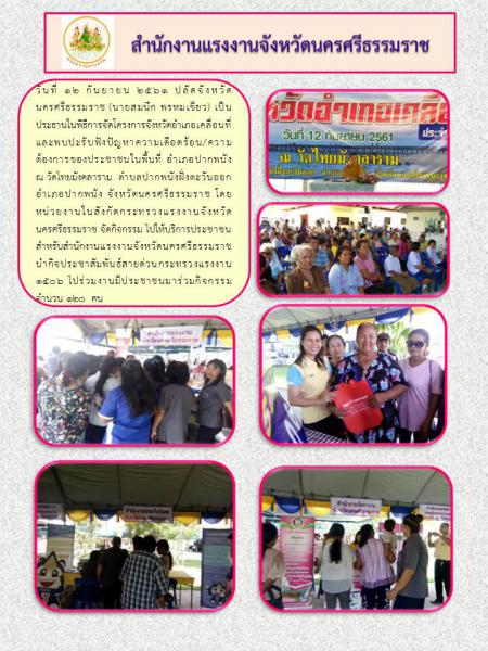Mol-Thailand