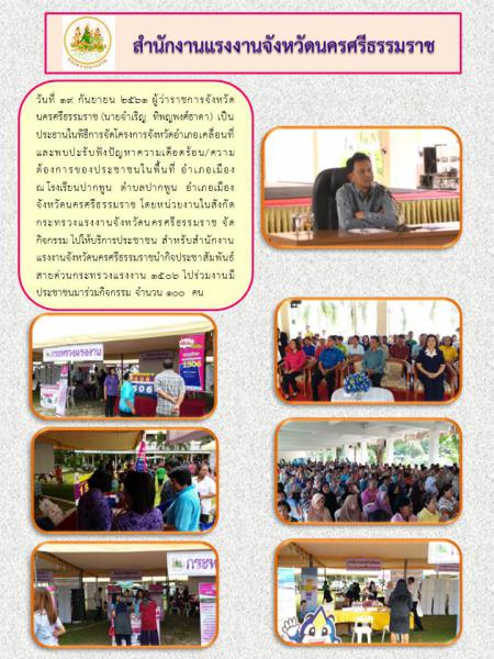 Mol-Thailand