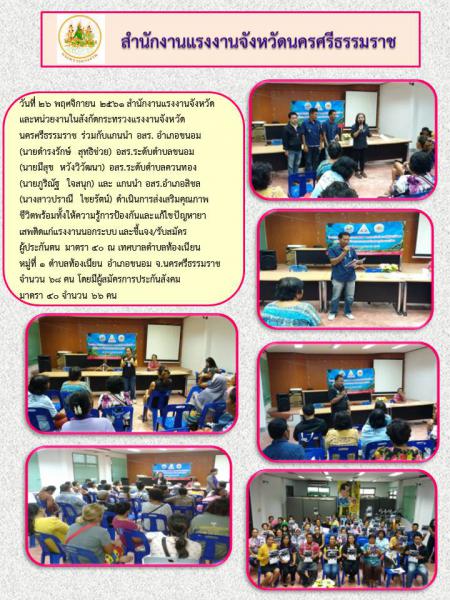 Mol-Thailand