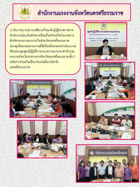 Mol-Thailand