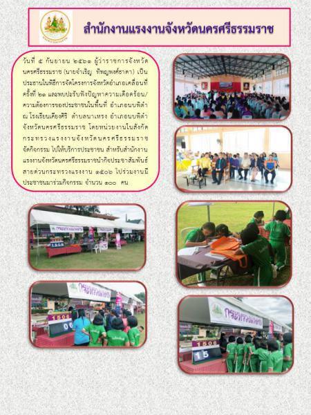 Mol-Thailand