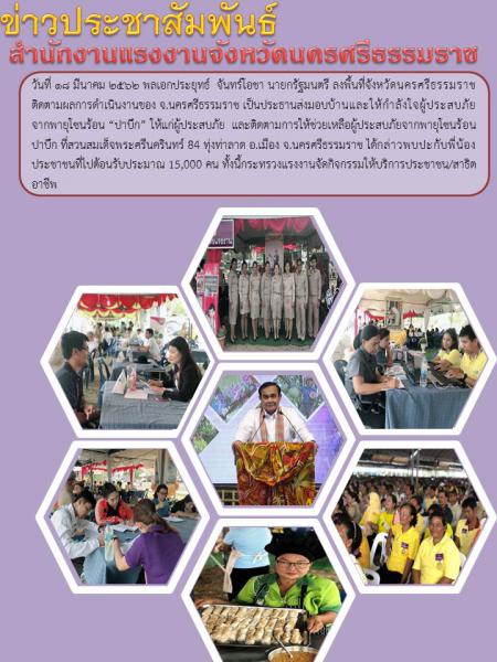 Mol-Thailand