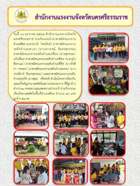 Mol-Thailand