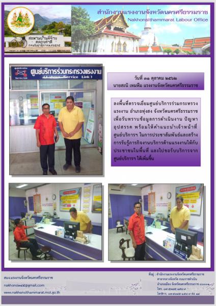 Mol-Thailand