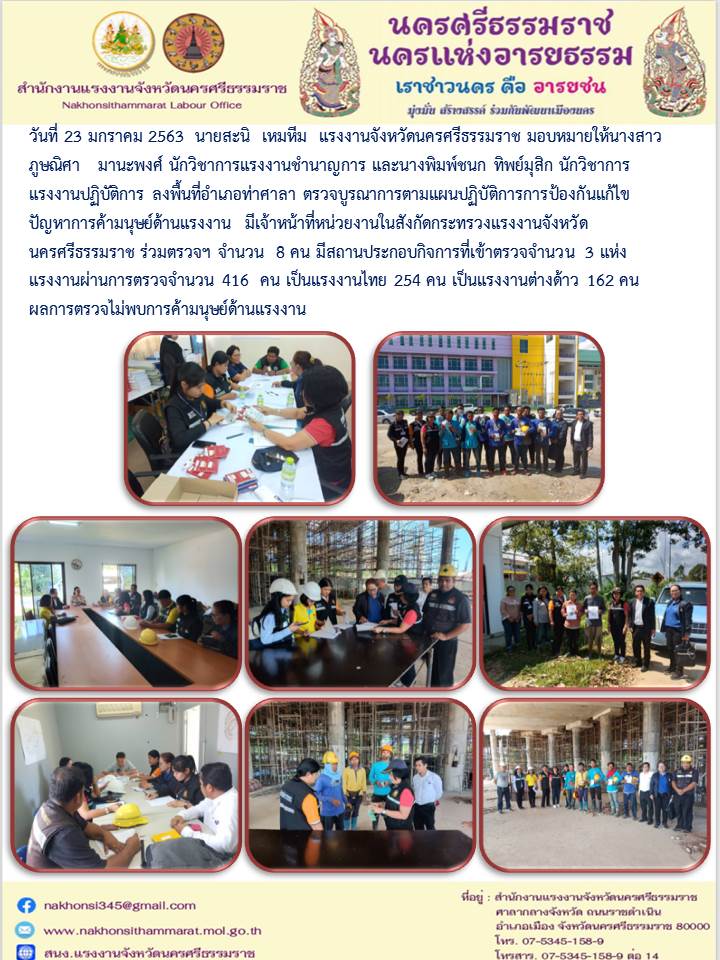 Mol-Thailand