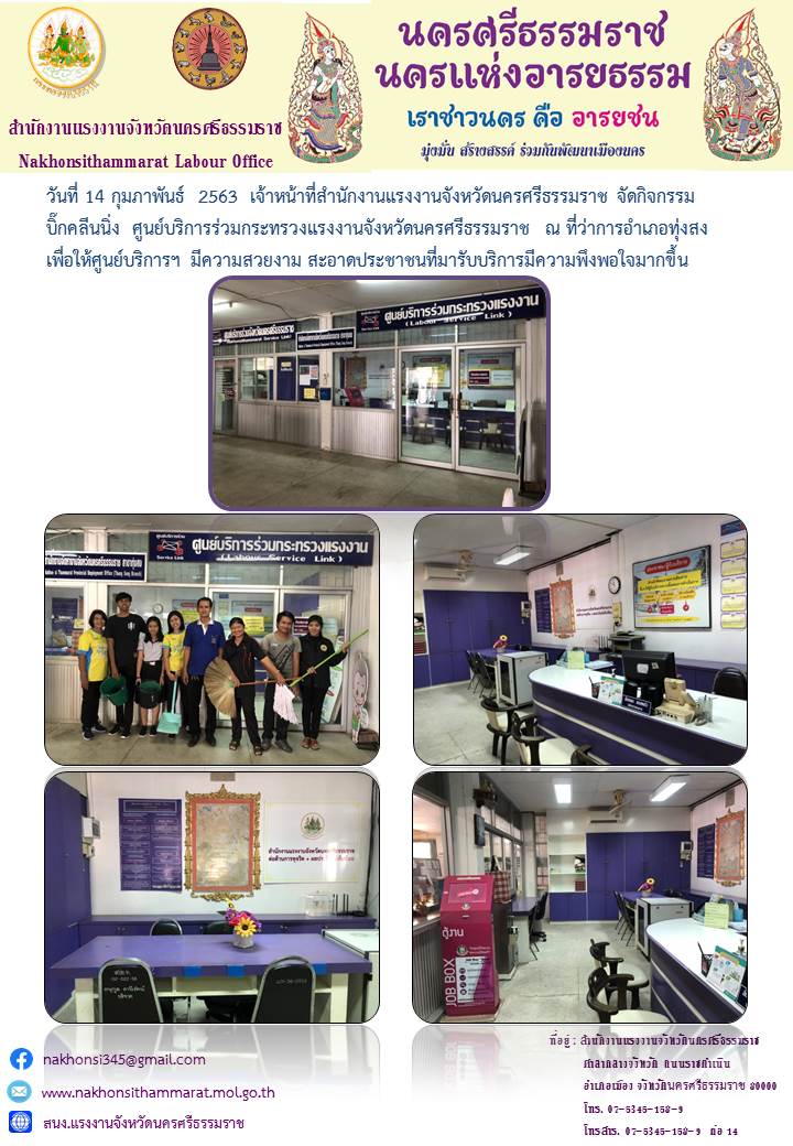 Mol-Thailand