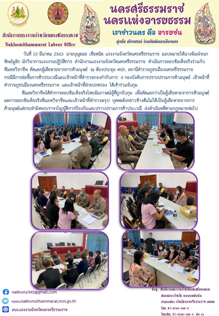 Mol-Thailand