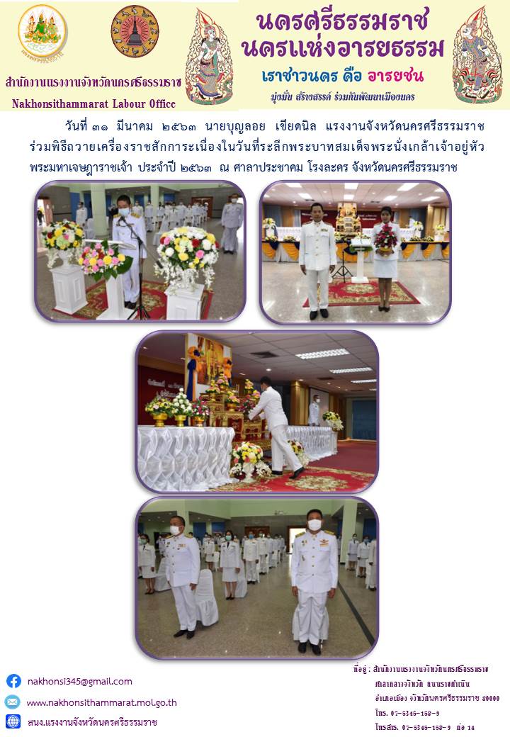 Mol-Thailand