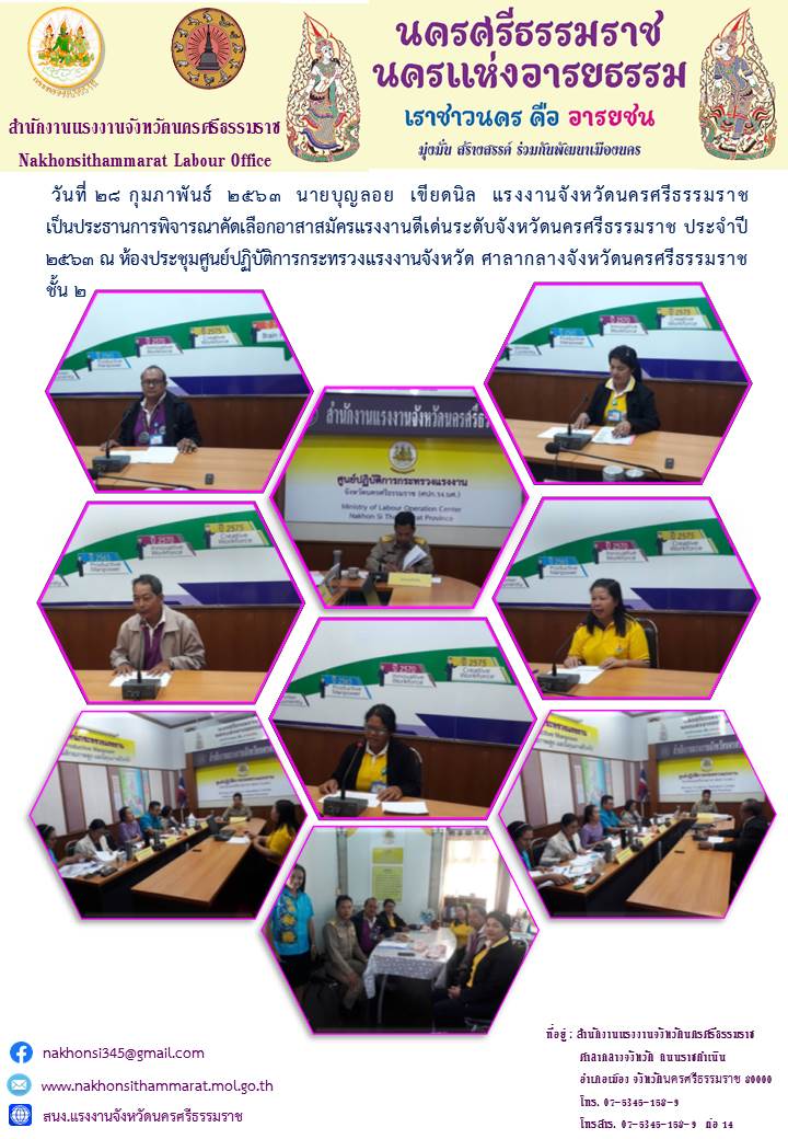 Mol-Thailand