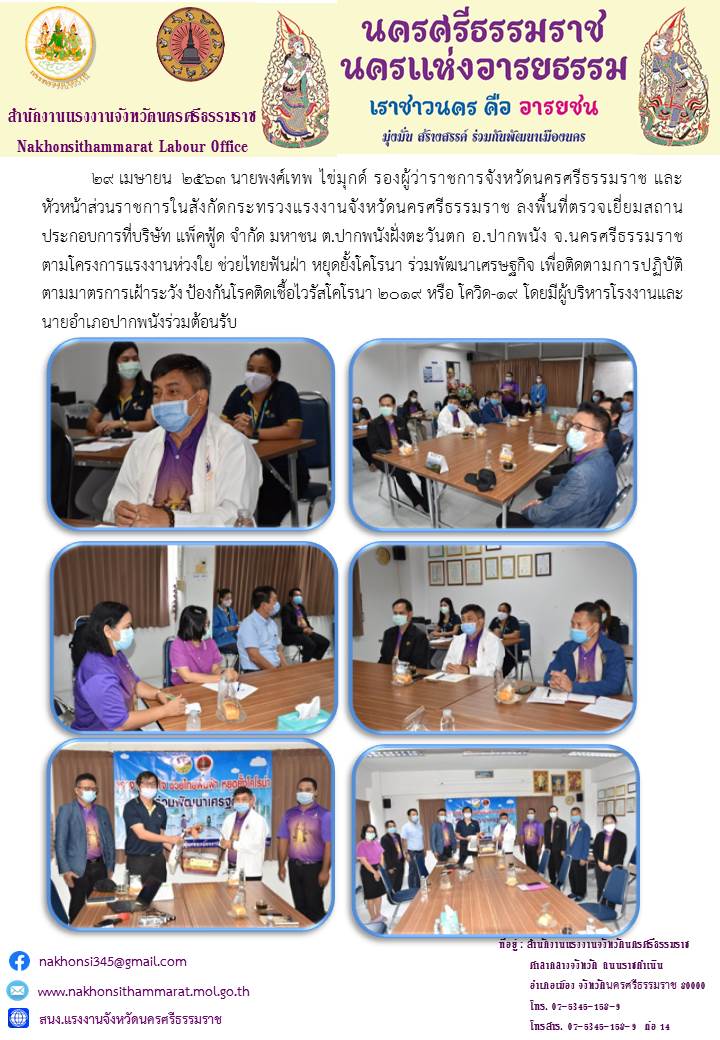 Mol-Thailand