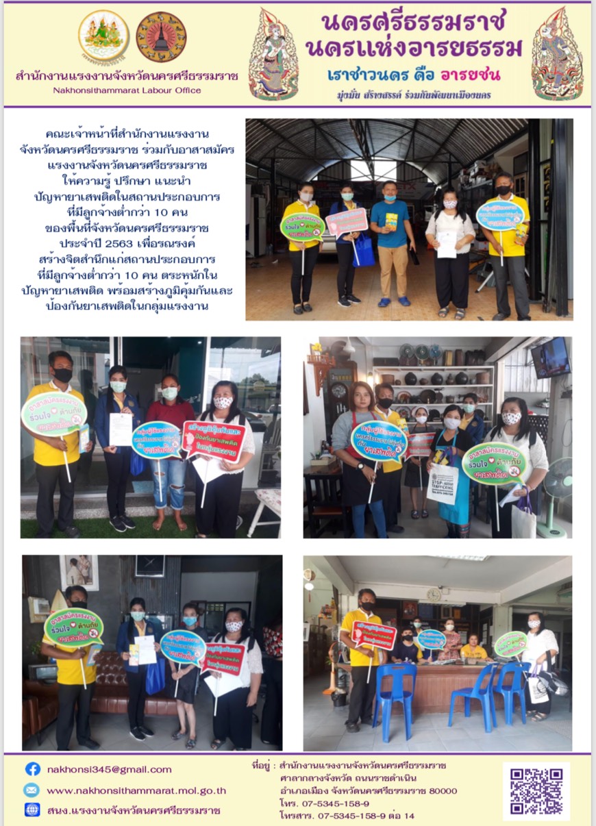 Mol-Thailand