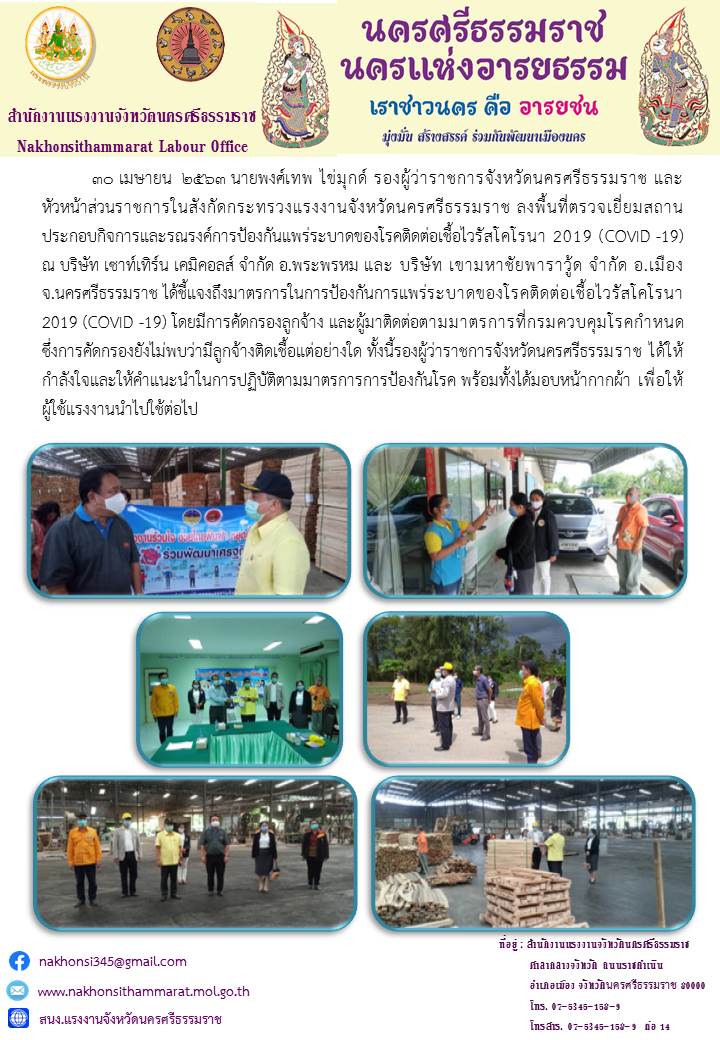 Mol-Thailand