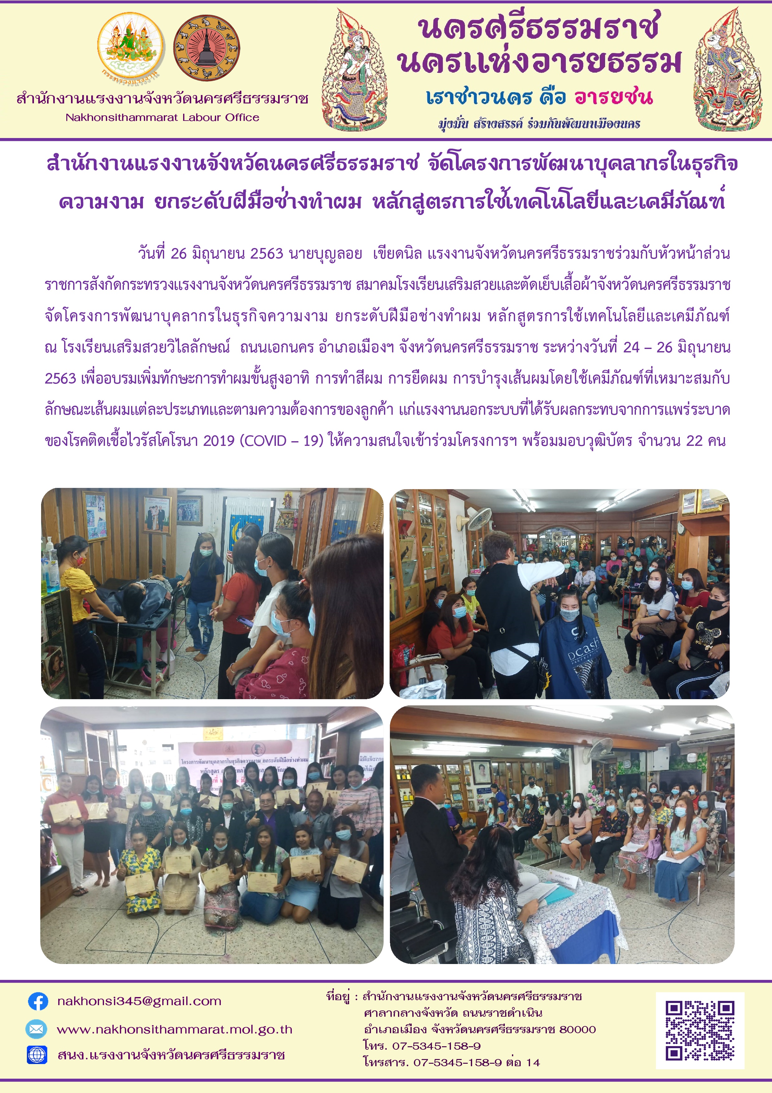 Mol-Thailand