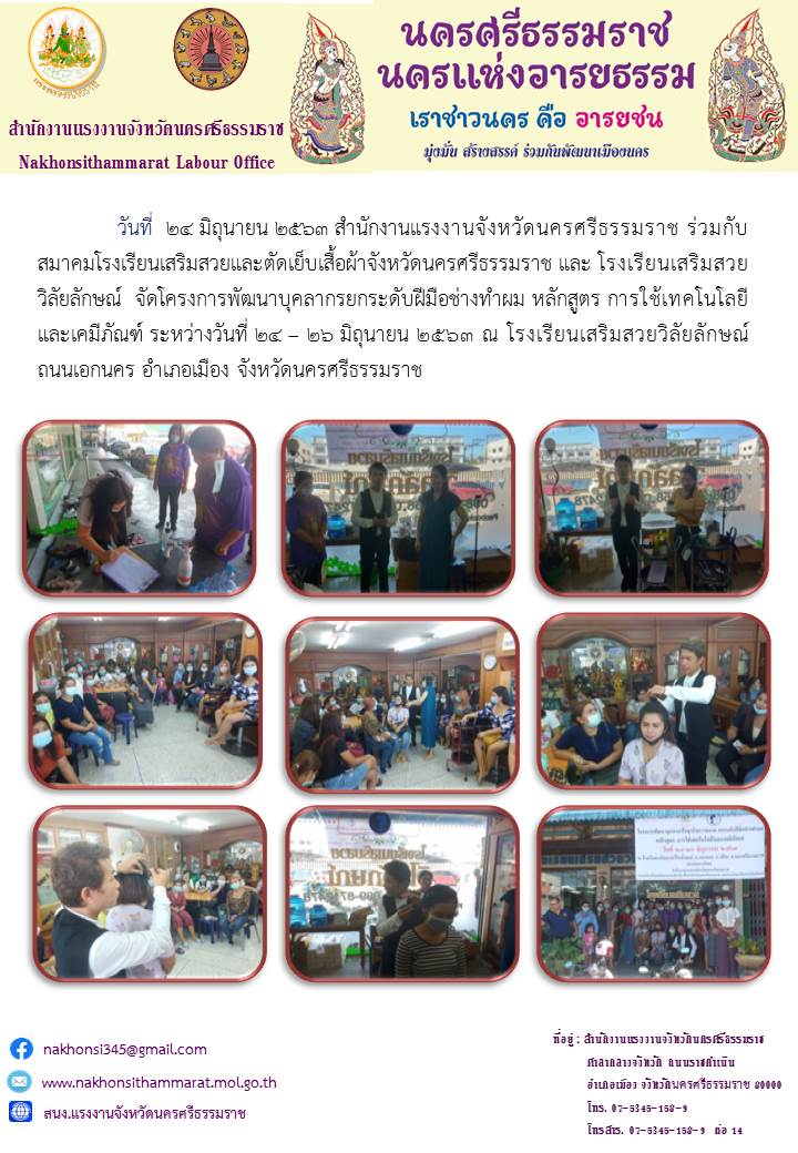 Mol-Thailand
