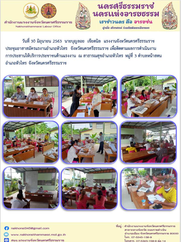Mol-Thailand