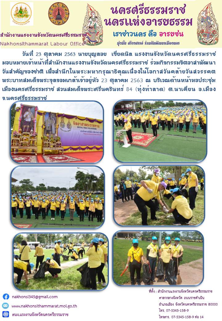 Mol-Thailand