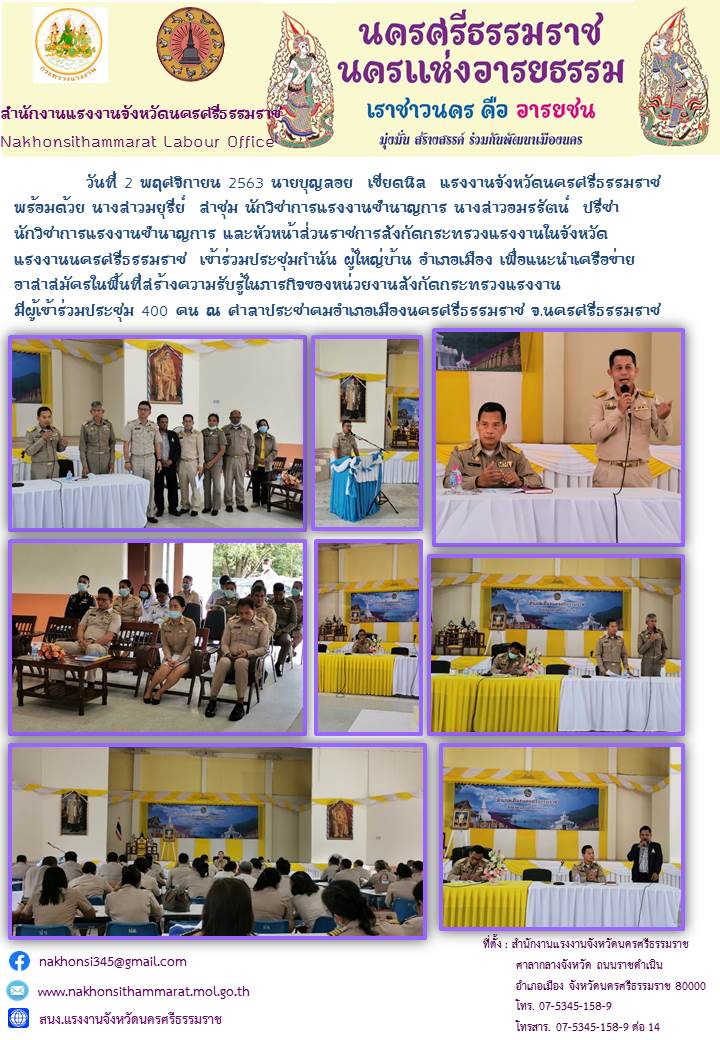 Mol-Thailand
