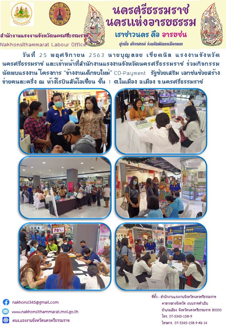 Mol-Thailand