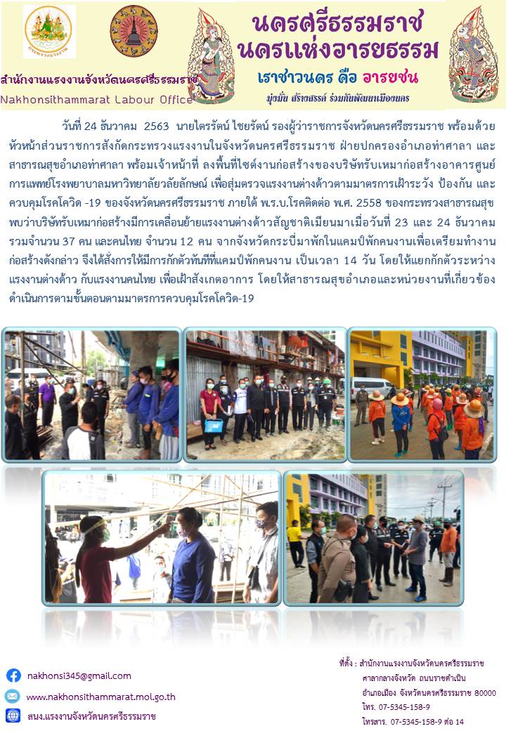 Mol-Thailand