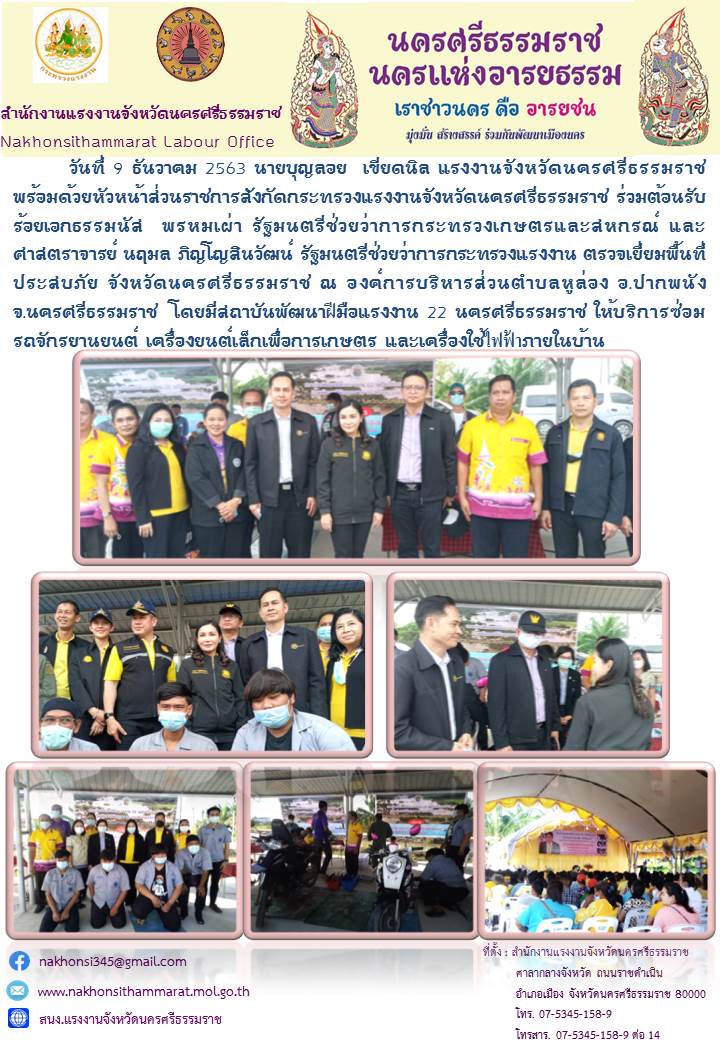Mol-Thailand
