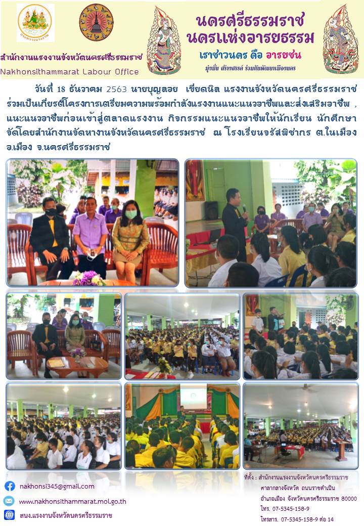Mol-Thailand
