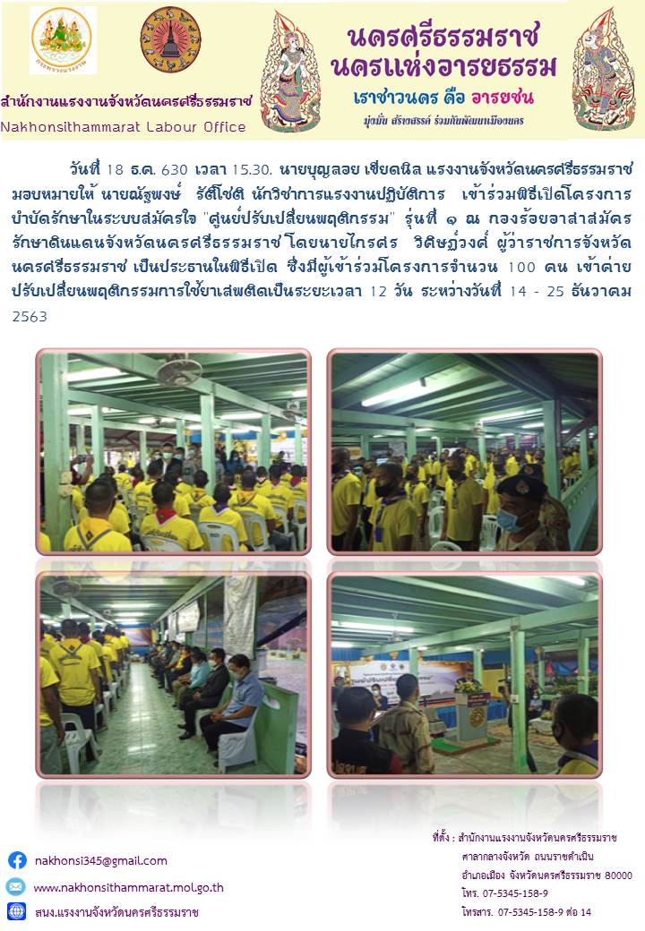 Mol-Thailand
