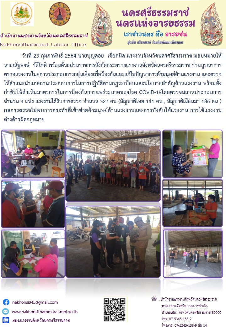 Mol-Thailand