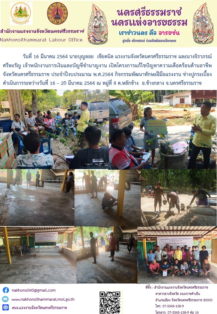 Mol-Thailand