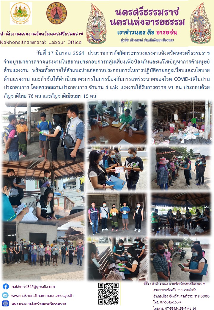 Mol-Thailand