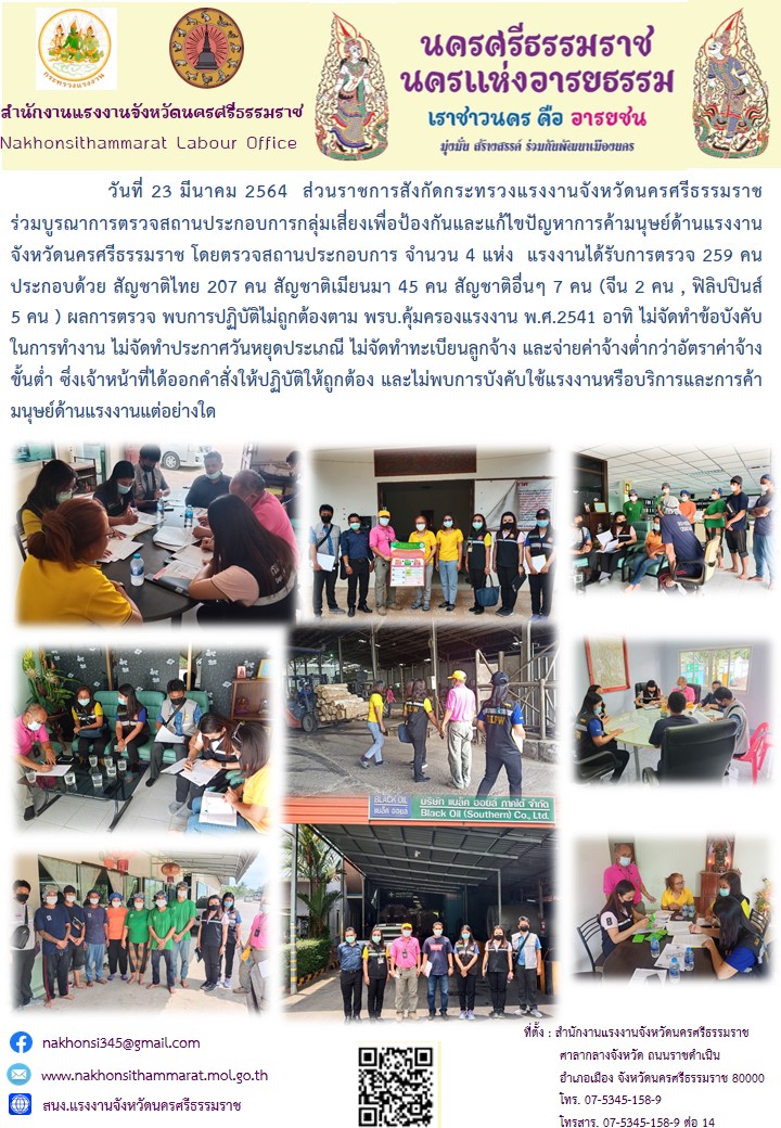 Mol-Thailand
