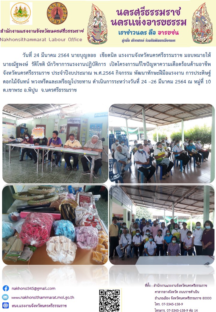 Mol-Thailand