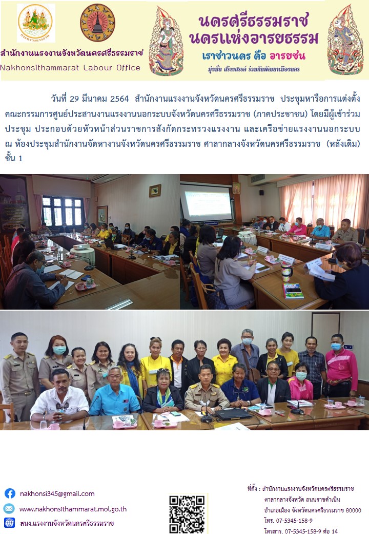 Mol-Thailand