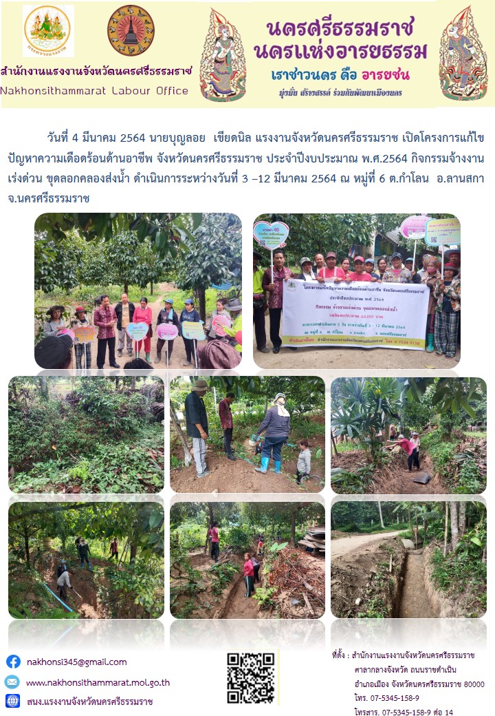 Mol-Thailand