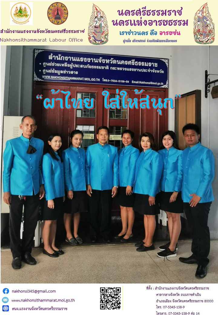 Mol-Thailand