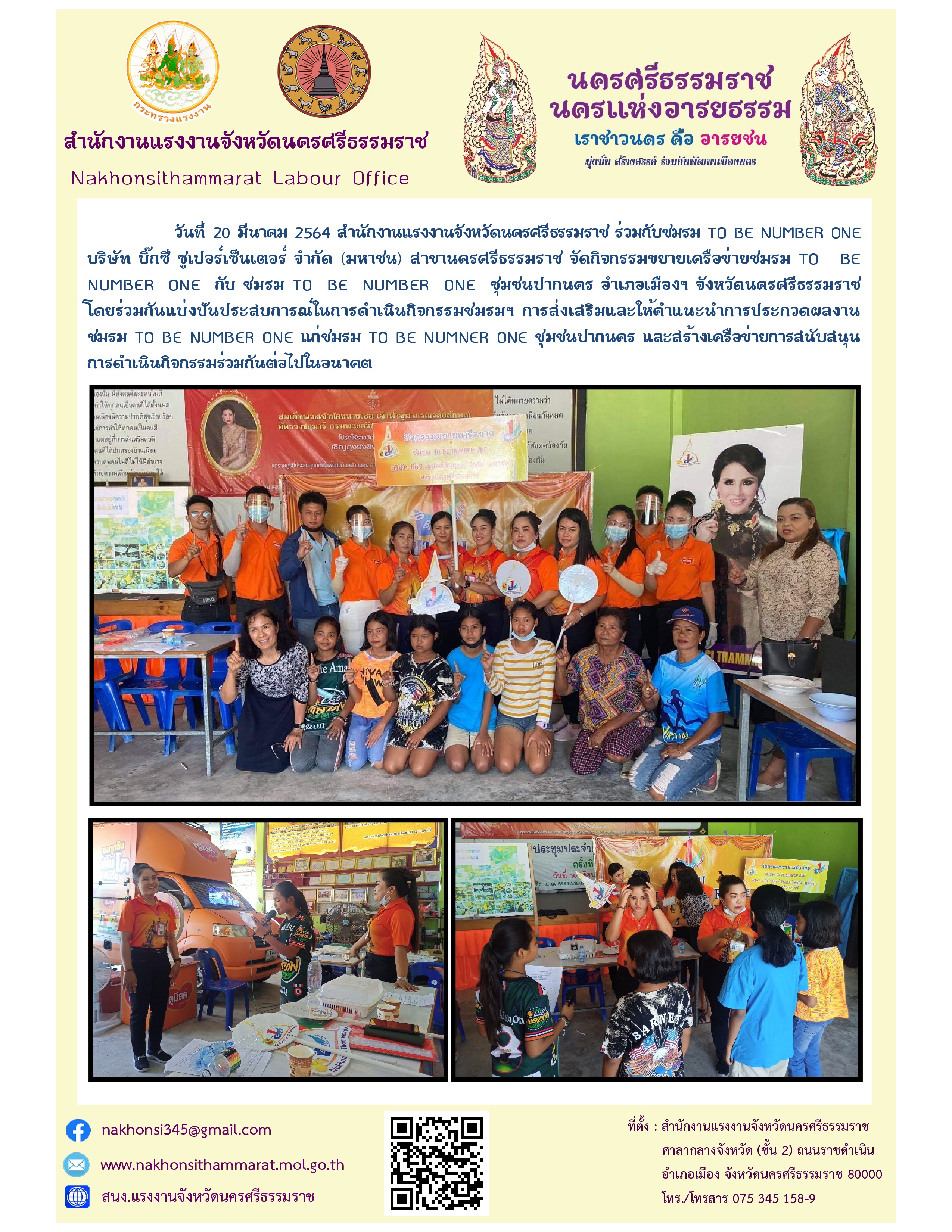 Mol-Thailand