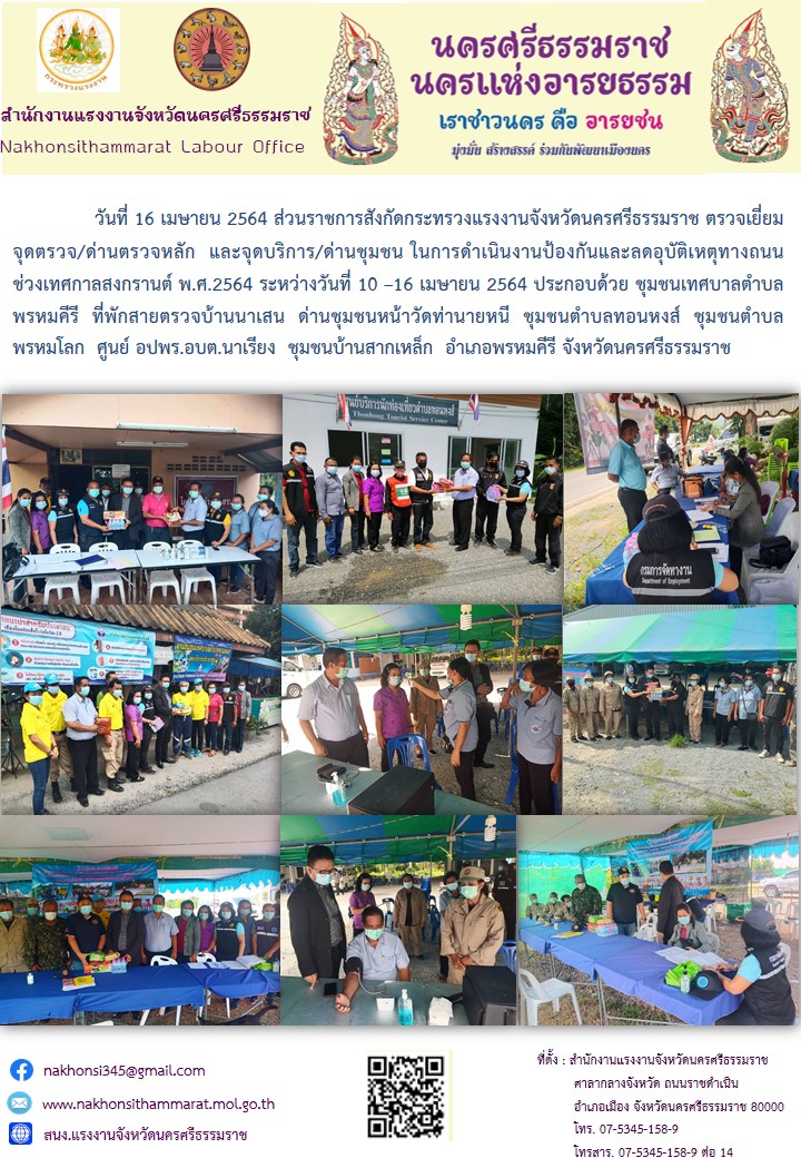 Mol-Thailand