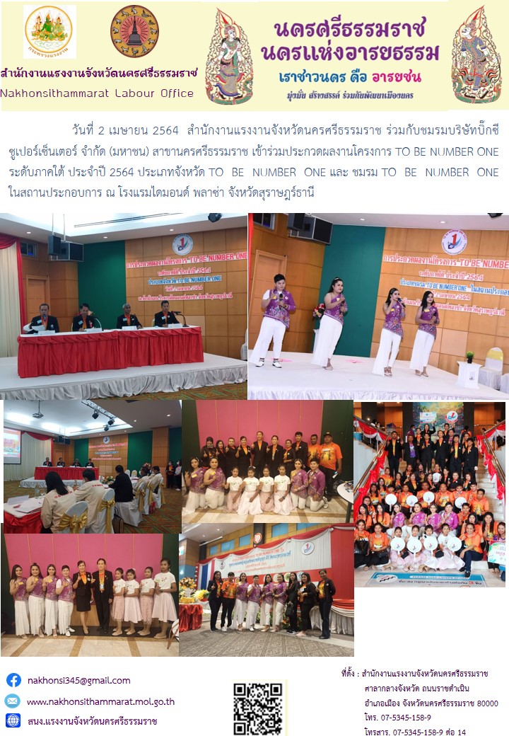 Mol-Thailand