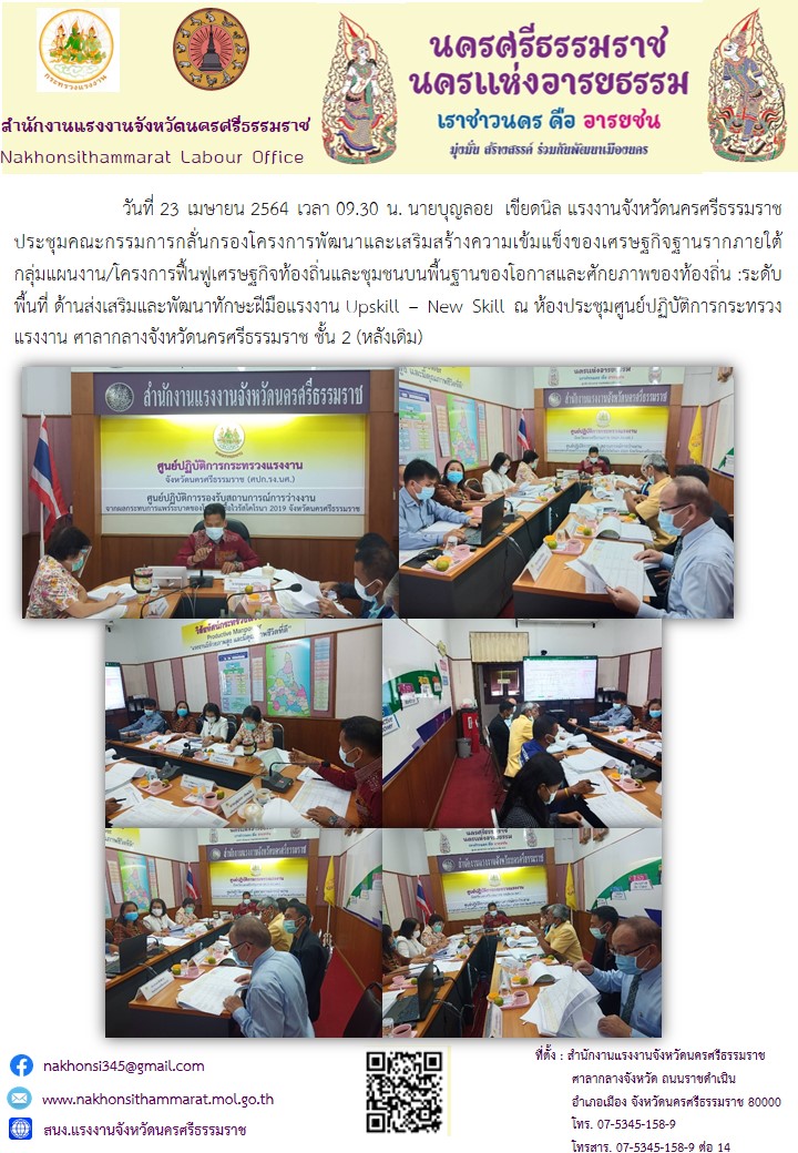 Mol-Thailand