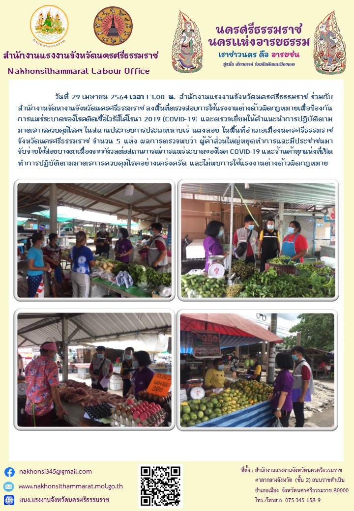 Mol-Thailand