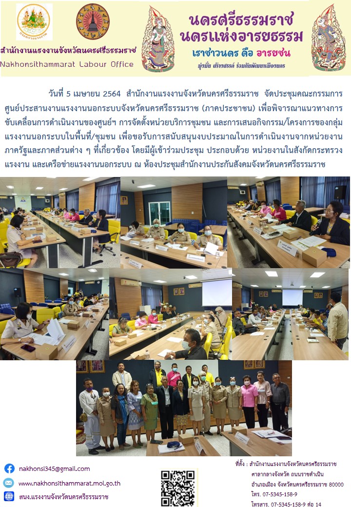 Mol-Thailand