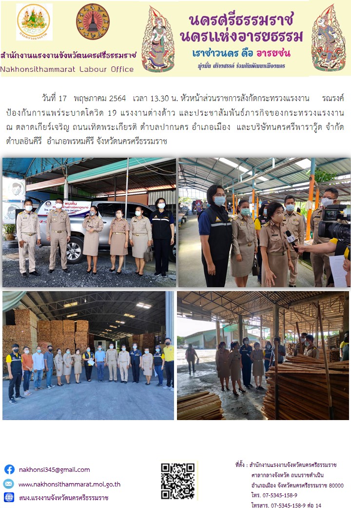 Mol-Thailand
