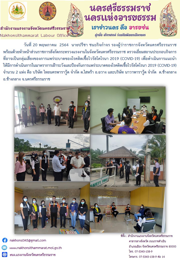 Mol-Thailand