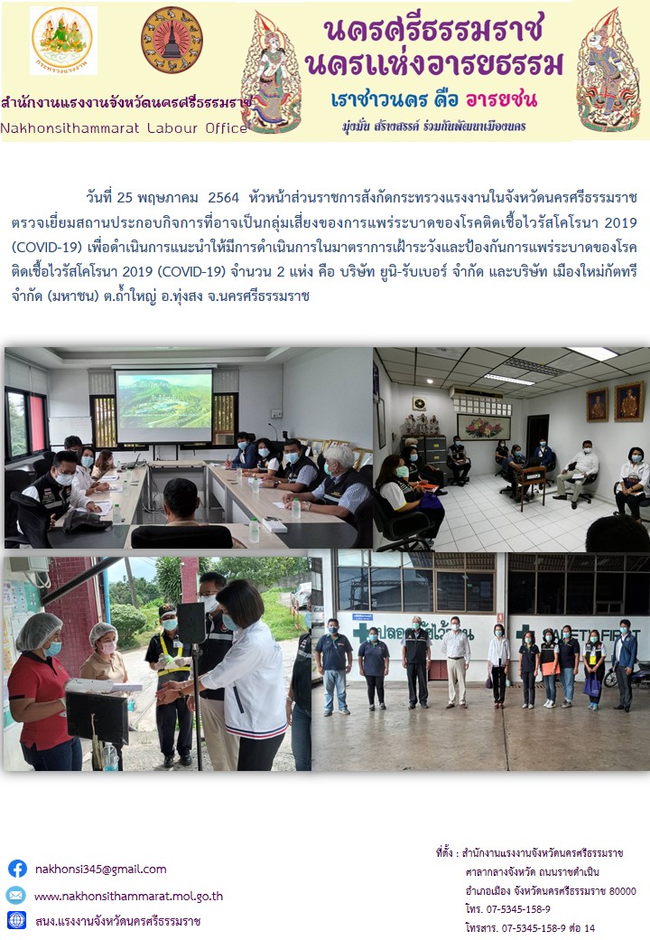 Mol-Thailand