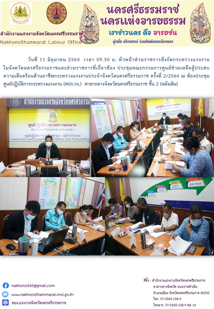 Mol-Thailand