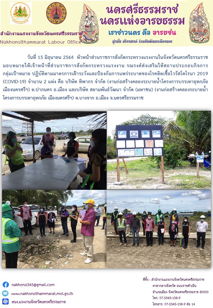 Mol-Thailand