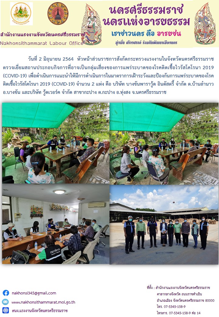 Mol-Thailand