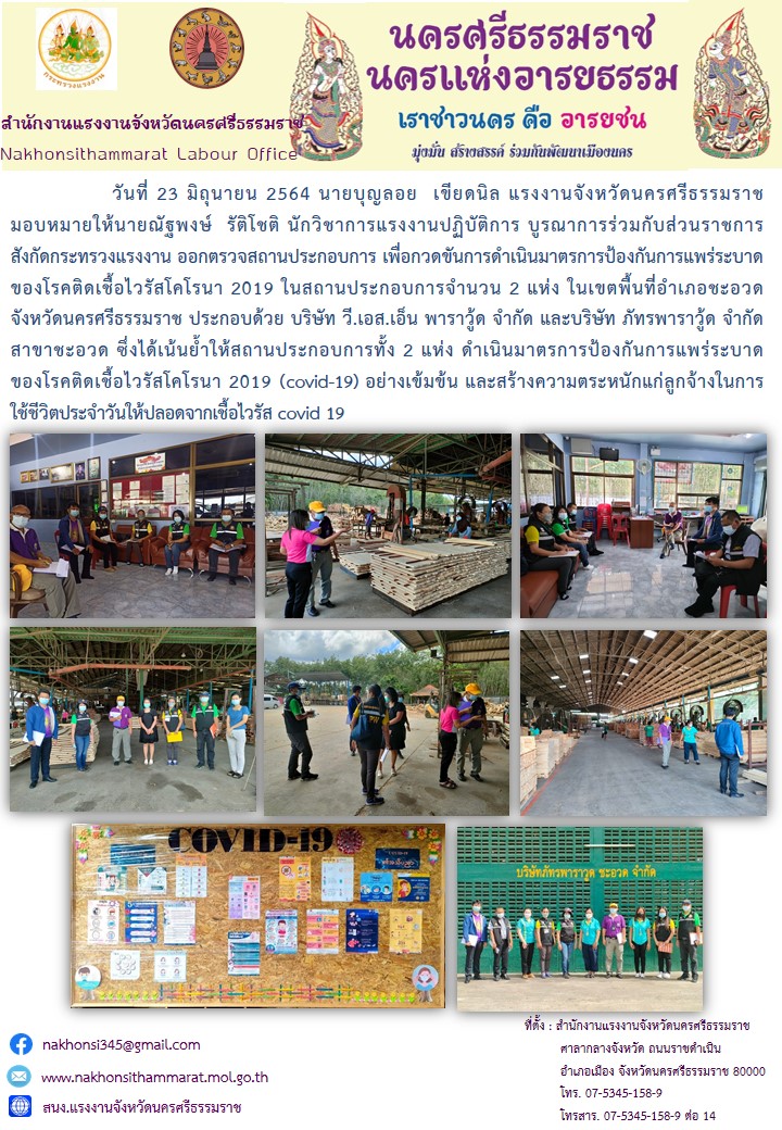 Mol-Thailand