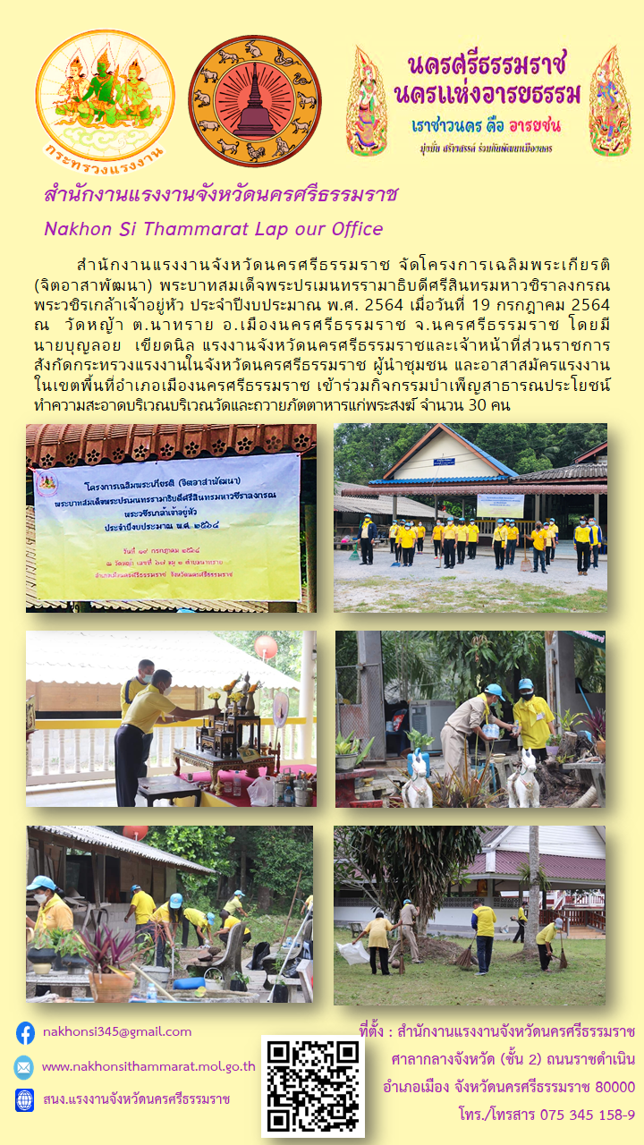 Mol-Thailand